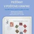 PIEŠŤANY V POŠTOVEJ GRAFIKE